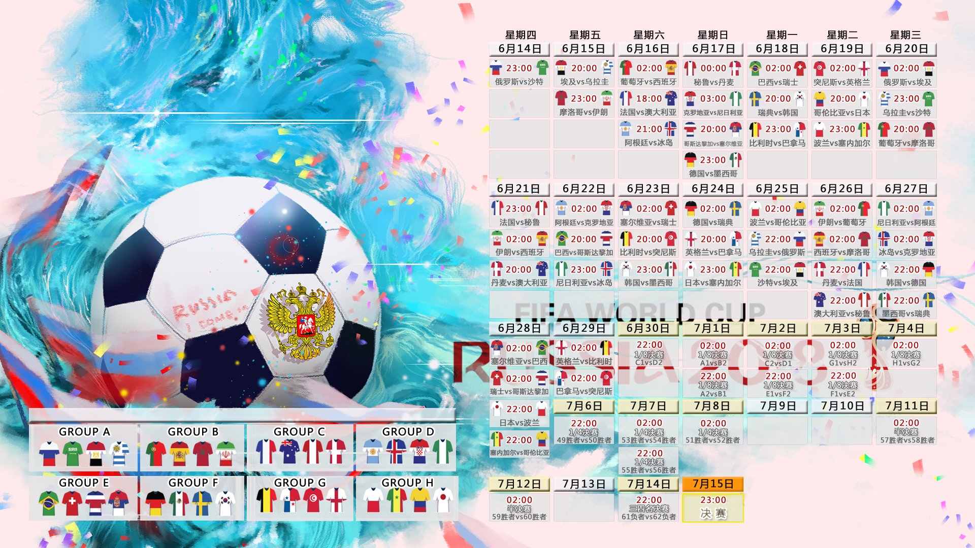 惊天大冷！澳大利亚全场碾压英格兰，归化奇兵齐耶赫绝杀三狮军团！
